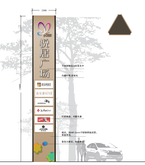 商業(yè)街精神堡壘設(shè)計制作要注意什么？