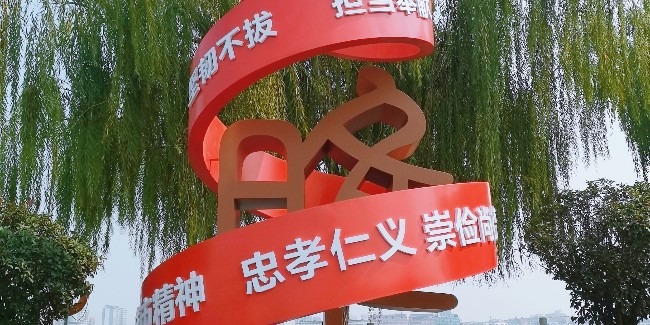 精神堡壘廠家：導(dǎo)向標(biāo)牌的材質(zhì)介紹？