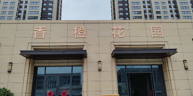 精神堡壘生產(chǎn)廠家：住宅小區(qū)樓盤標(biāo)識標(biāo)牌制作建設(shè)有幾類