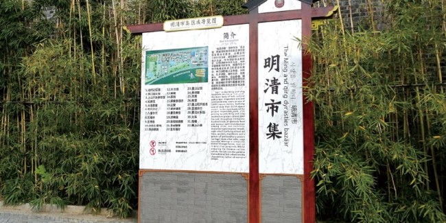 如何做好公園標(biāo)識(shí)標(biāo)牌？